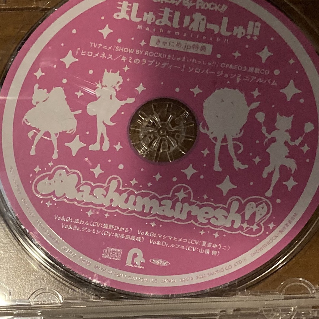 SHOW BY ROCK!! きゃにめ購入特典 ましゅまいれっしゅ - アニメ