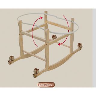 ベビーバスケット ベビー用クーファン ゆりかご 敷きふとん付き 木製