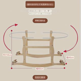ベビーバスケット ベビー用クーファン ゆりかご 敷きふとん付き 木製