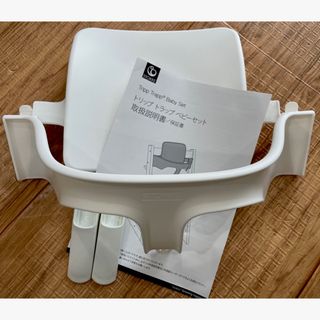 ストッケ(Stokke)のトリップトラップ　ベビーセット　白(その他)