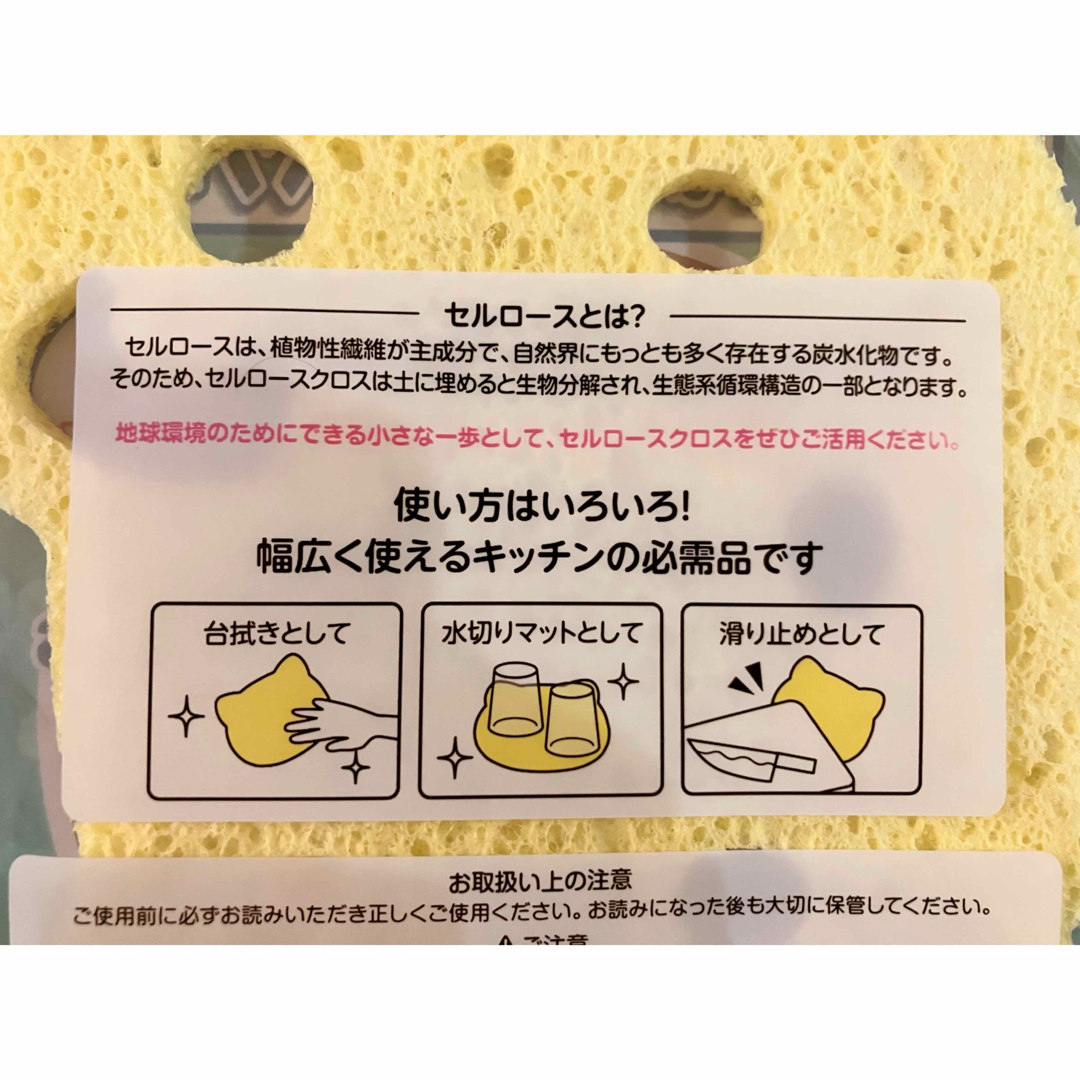 セルロースクロス  食洗機用洗剤 セット インテリア/住まい/日用品の日用品/生活雑貨/旅行(洗剤/柔軟剤)の商品写真