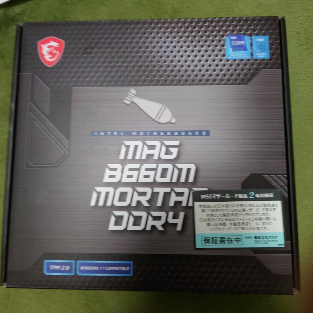 MSI B660M MORTAR DDR4 第12世代CPU MB5853のサムネイル