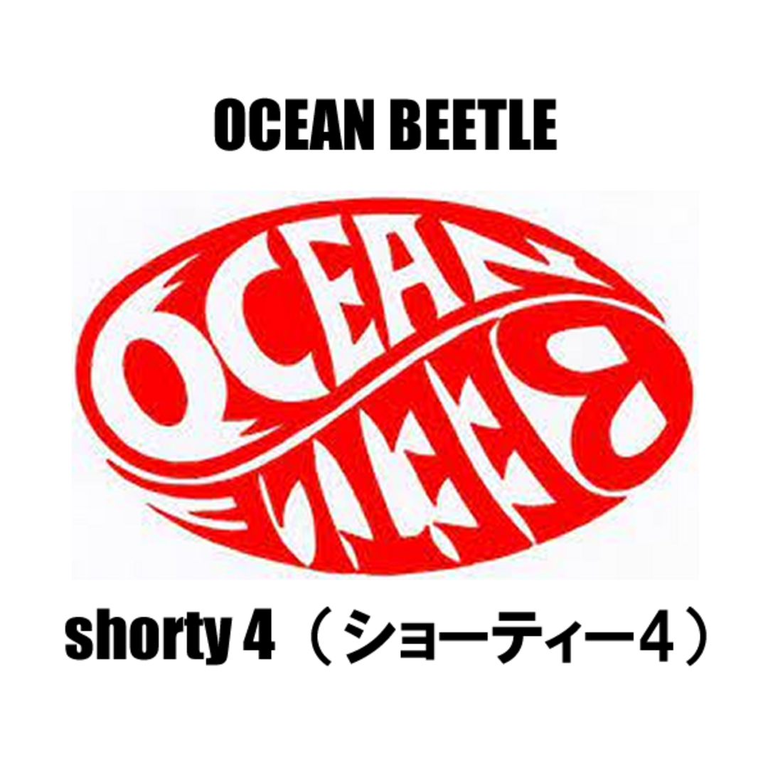 OCEANBEETLE shorty4 マルーン 茶 XXL チンカップ白オートバイ