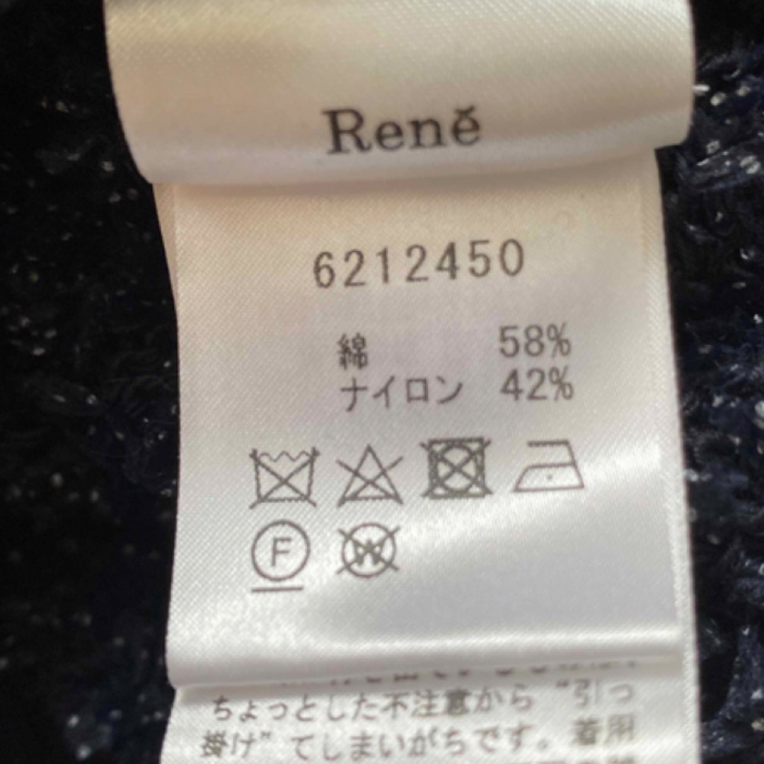 René(ルネ)のRene ニットツィードカーディガン レディースのトップス(ニット/セーター)の商品写真