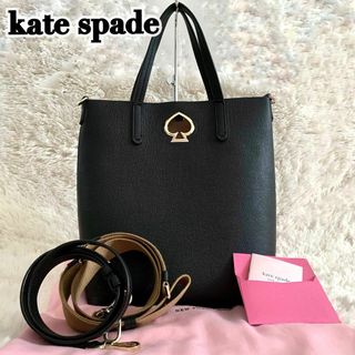 ケイトスペードニューヨーク(kate spade new york)の極美品✨ケイトスペード 3way スージー ハンドバッグ レザー 黒 ショルダー(ショルダーバッグ)