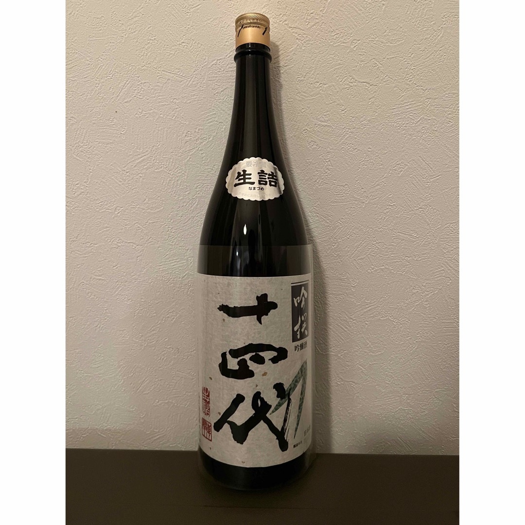 十四代 吟撰 1800ml 2023.8 製造 - 日本酒