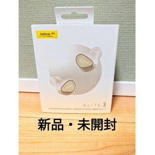 Jabra elite 3 Lite Beige(ヘッドフォン/イヤフォン)