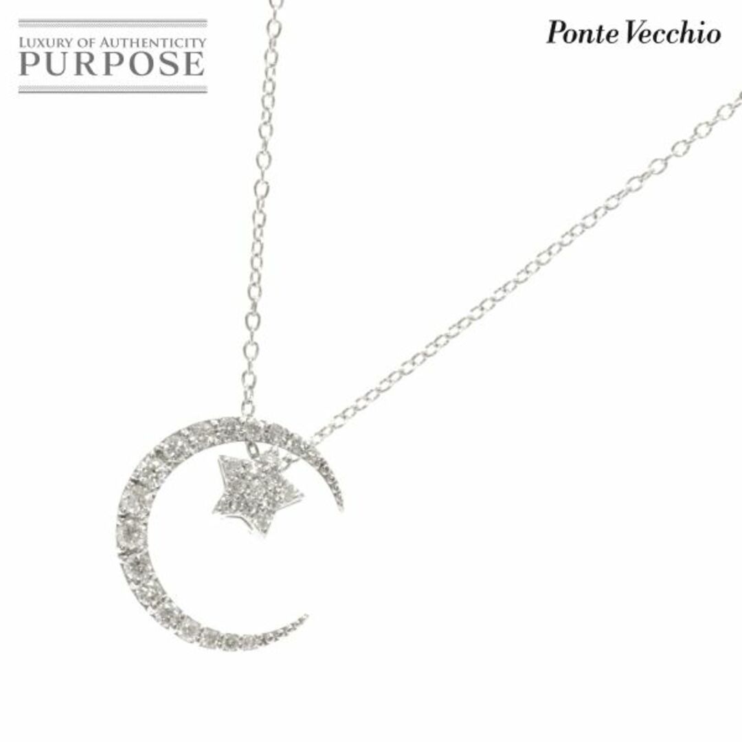 PonteVecchio - ポンテヴェキオ Ponte Vecchio ダイヤ 0.37ct/0.08ct