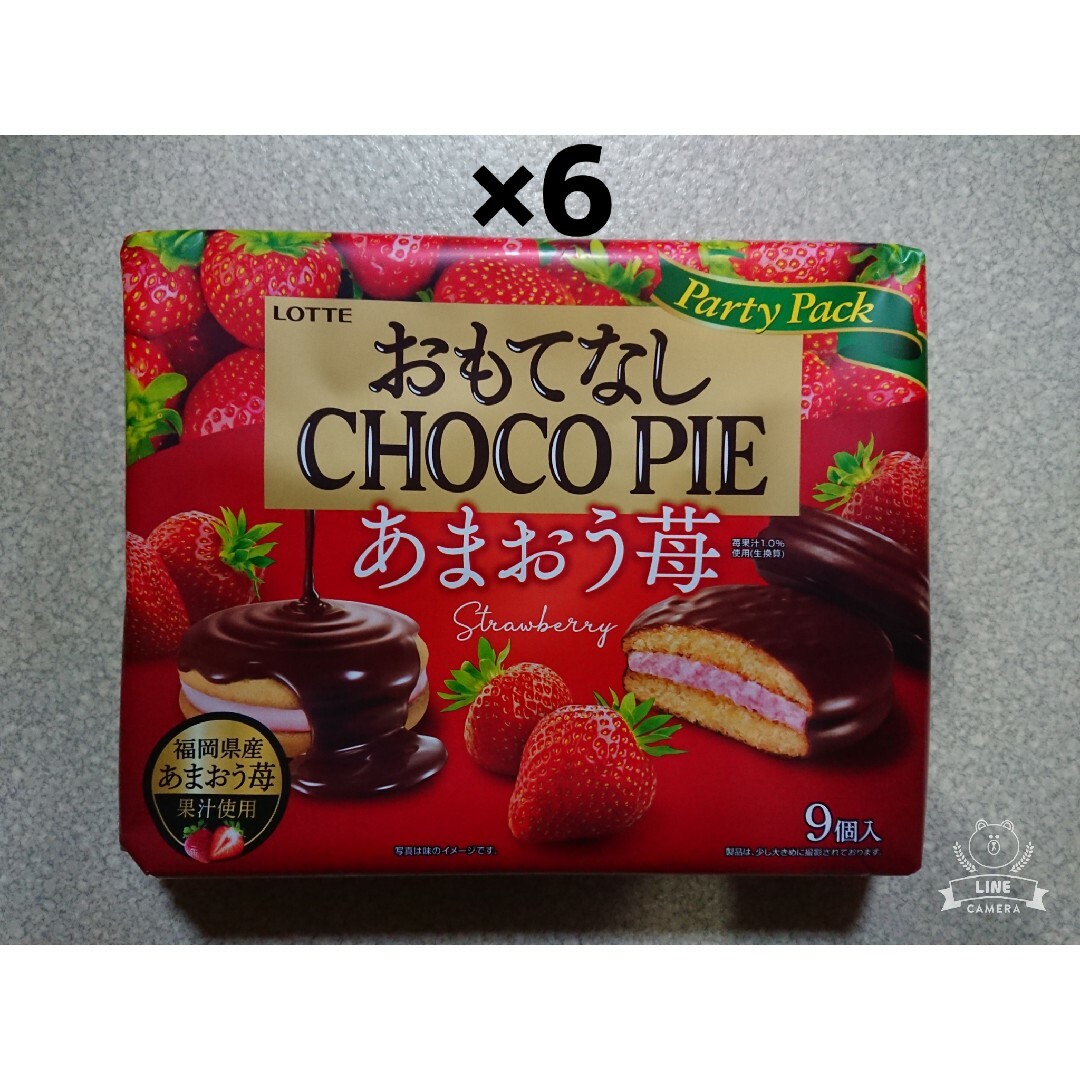 ロッテ おもてなし チョコパイ あまおう苺 6袋