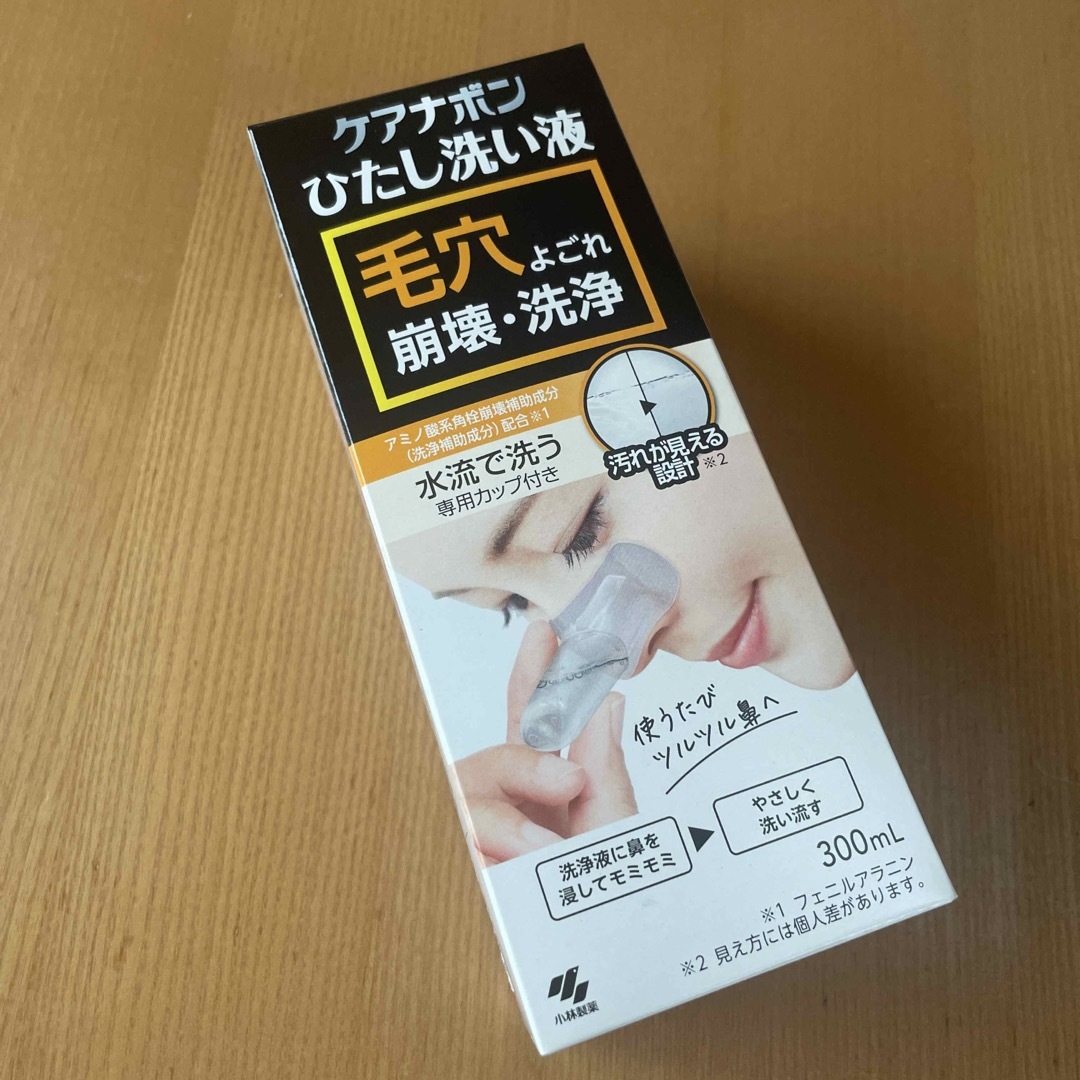 小林製薬　ケアナボンひたし洗い液