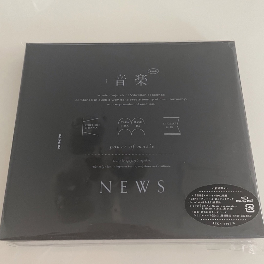 NEWS(ニュース)の【専用】NEWS 音楽 初回盤A.B エンタメ/ホビーのCD(ポップス/ロック(邦楽))の商品写真