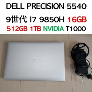 Dell 美品 Precision 5540 9世代 i7 32GB 512 1
