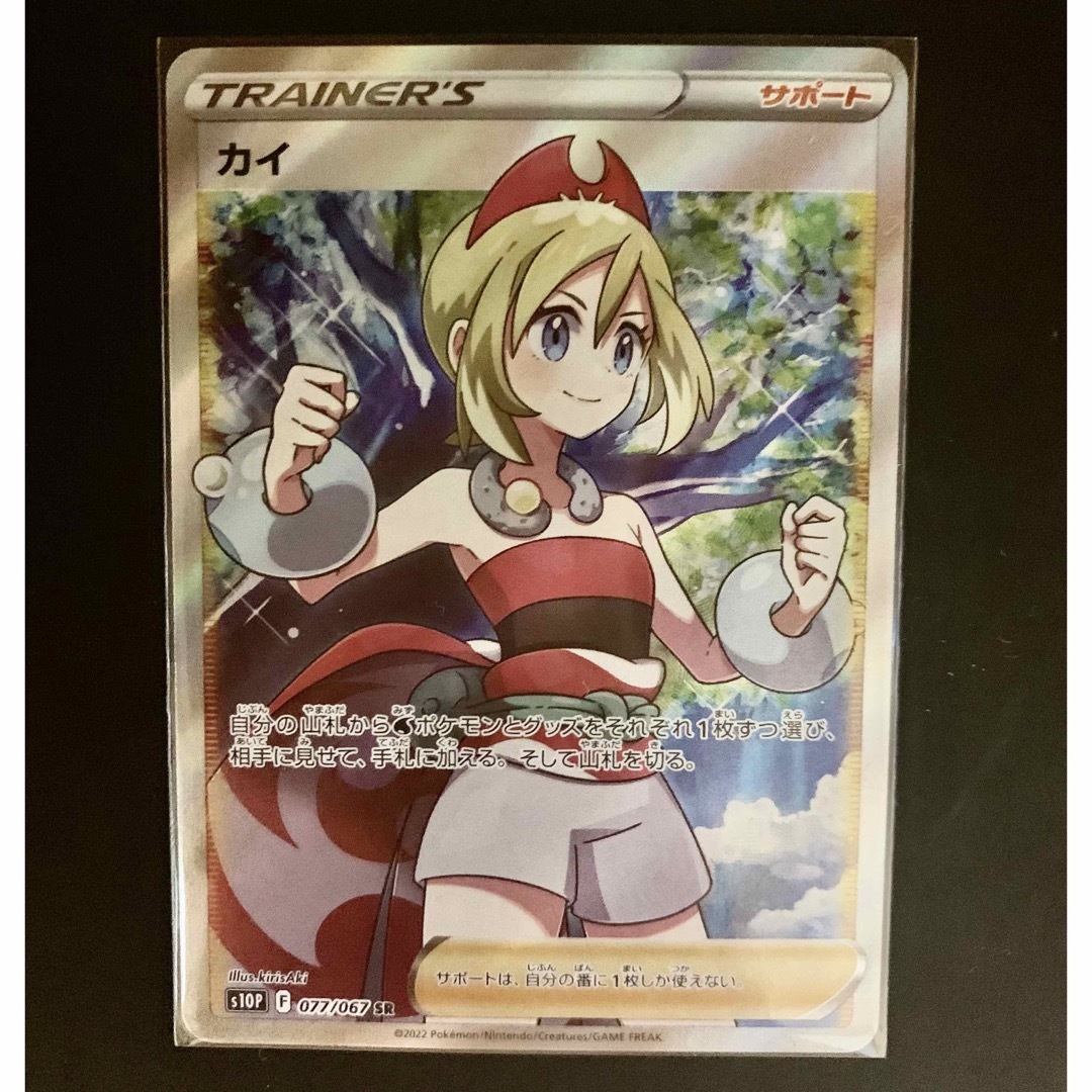 ルカリオソウルリンク PSA10 THE BEST OF XY ポケモンカード ルカリオソウルリンク PSA10 THE BEST OF XY ポケモンカード