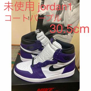 ナイキ(NIKE)の未使用で大人気のjordan1コートパープル30.5cm(スニーカー)