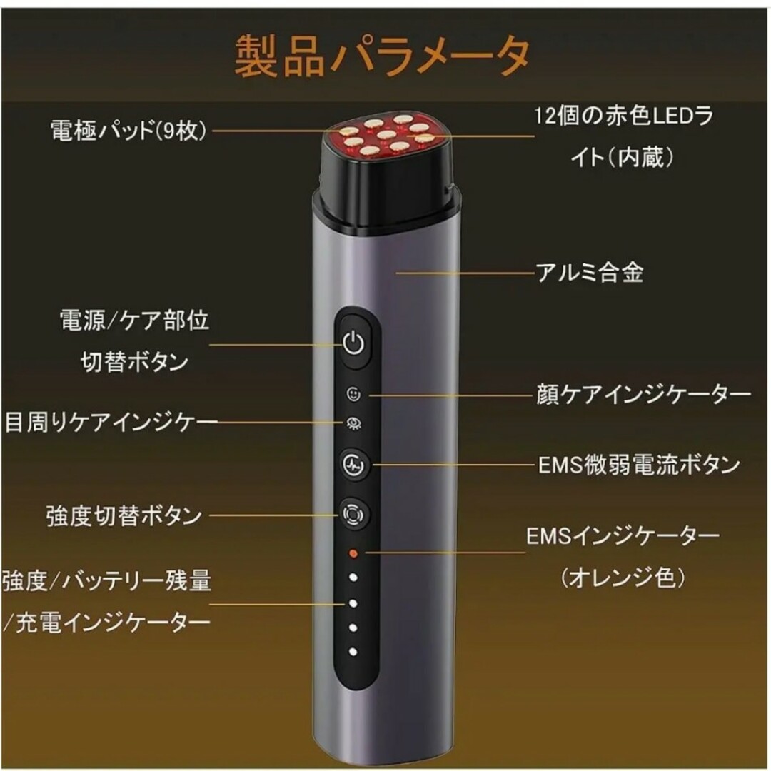 Vimaydo 美顔器【2023新モデル】多機能美容器 スマホ/家電/カメラの美容/健康(フェイスケア/美顔器)の商品写真