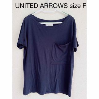 ユナイテッドアローズ(UNITED ARROWS)のUNITED ARROWS ユナイテッドアローズ Tシャツ ネイビー 紺色 半袖(Tシャツ(半袖/袖なし))