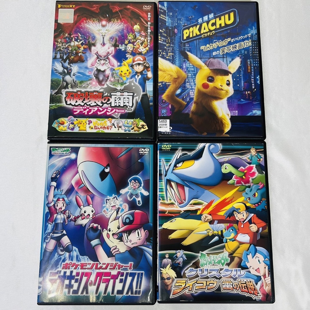 劇場版　ポケモン　DVD 4本セット　新品ケース付き　ピカチュウ シリーズ収録