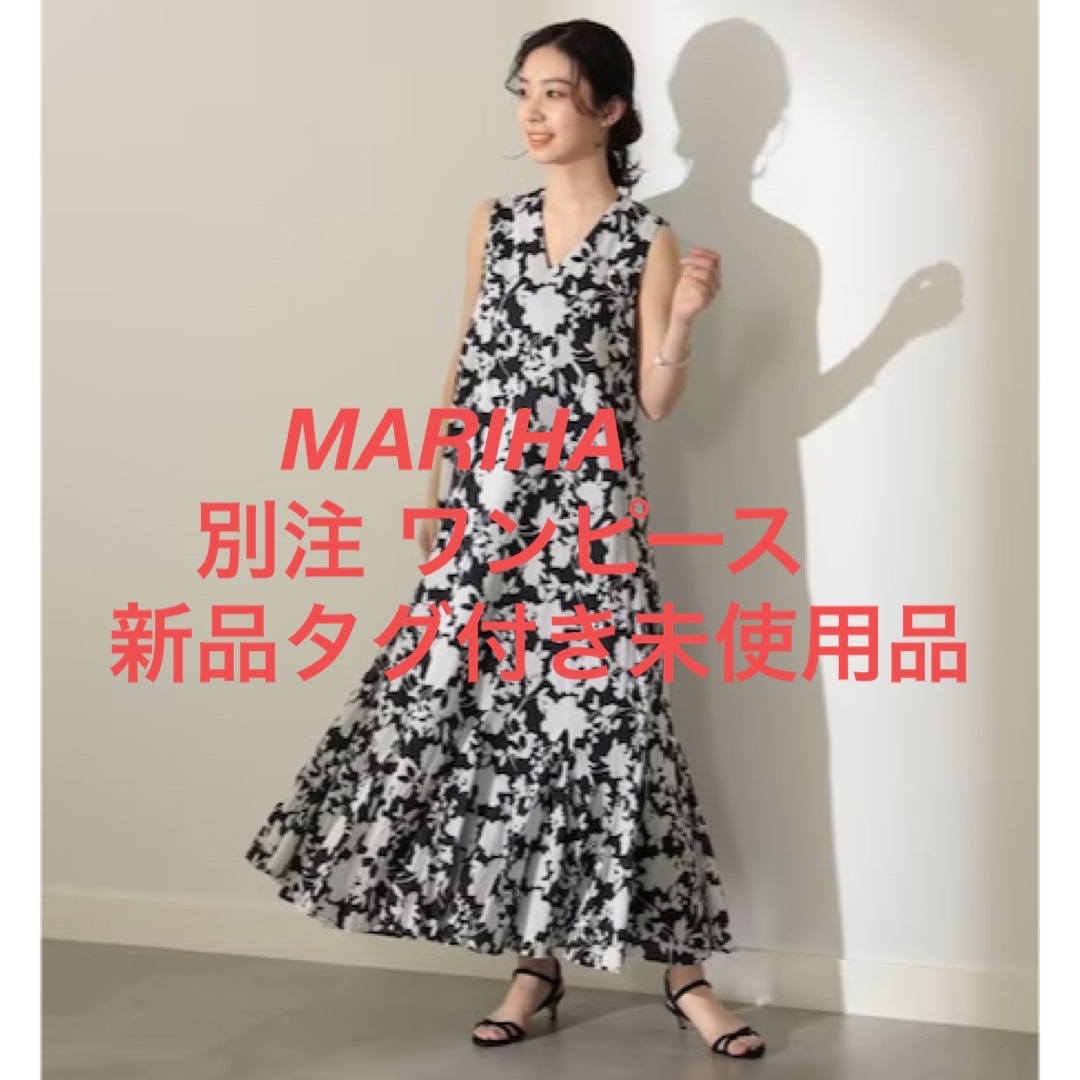 MARIHA(マリハ)のMARIHA × Demi-Luxe BEAMS / 別注 夏の月影 ワンピース レディースのワンピース(ロングワンピース/マキシワンピース)の商品写真