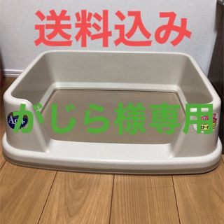 アイリスオーヤマ(アイリスオーヤマ)の犬用トイレトレー　ワイド(犬)