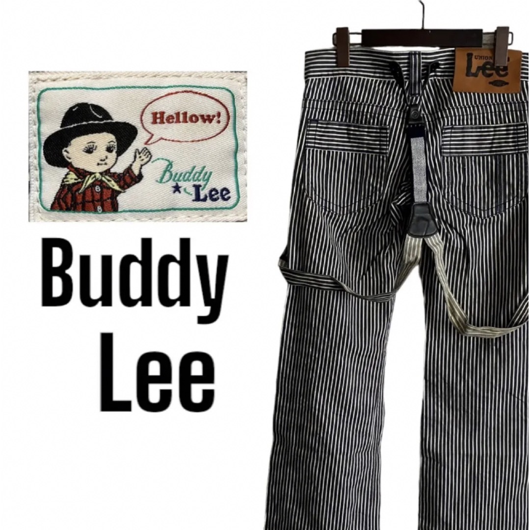 希少　Buddy Lee サスペンダーヒッコリー　つなぎ　バディーリーパンツ