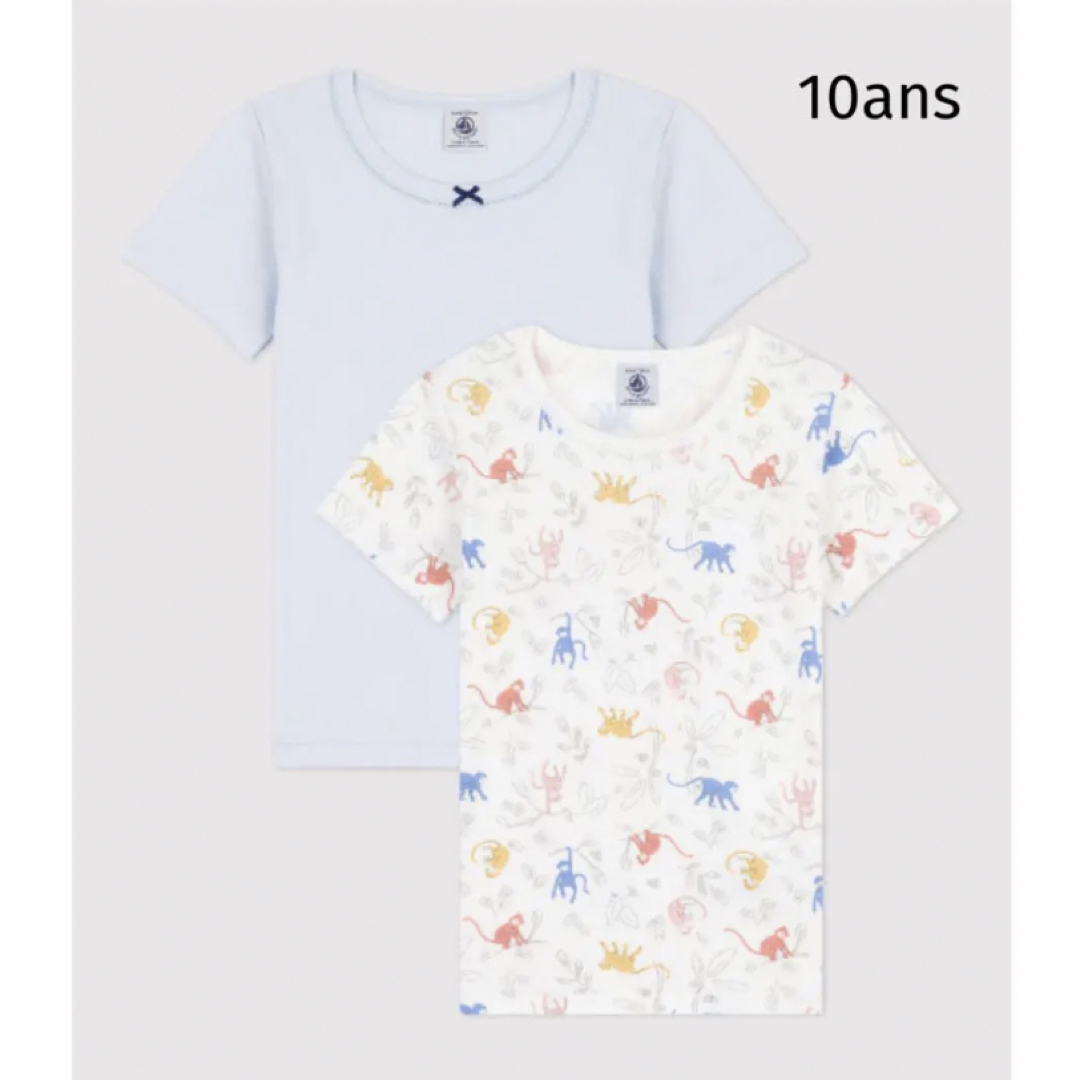 PETIT BATEAU - プチバトー アンダーウェア プリント半袖Tシャツ2枚組 ...