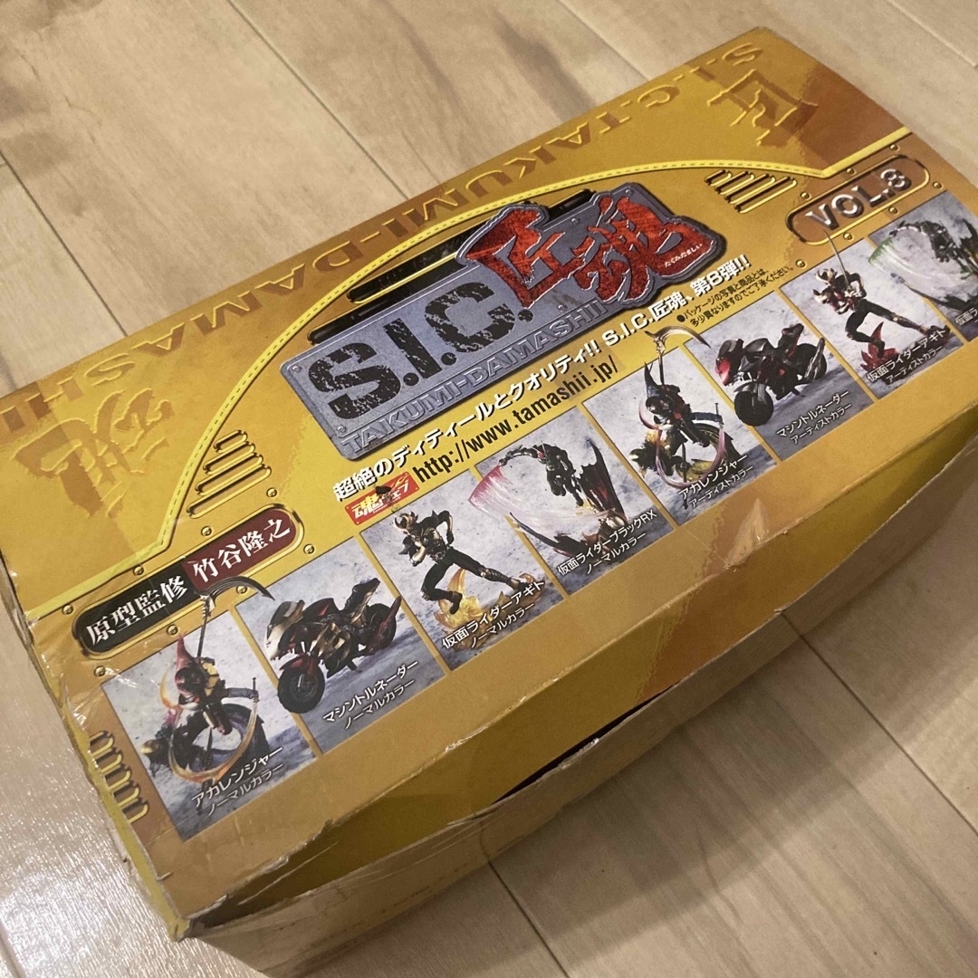 S.I.C.匠魂 VOL.8 シークレット以外8種コンプリート