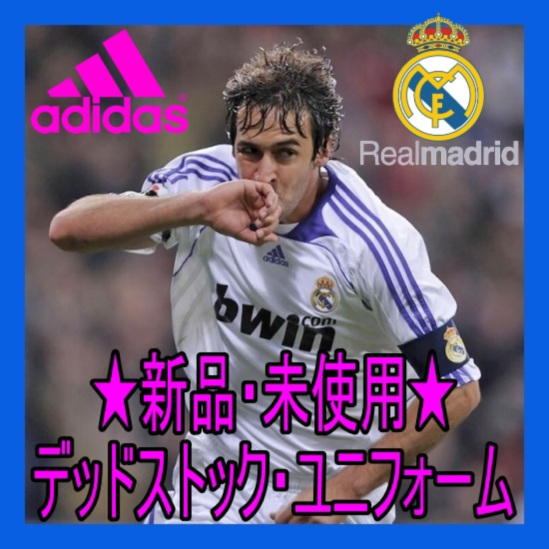 adidas(アディダス)の【デッドストック】adidas レアル・マドリード 半袖ユニフォーム 07-08 スポーツ/アウトドアのサッカー/フットサル(ウェア)の商品写真