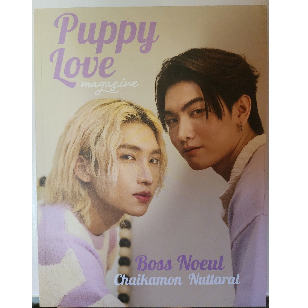 ボスウルmami Puppy Love magazine | フリマアプリ ラクマ