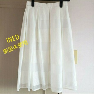 イネド(INED)の新品♡INEDスカート(ひざ丈スカート)