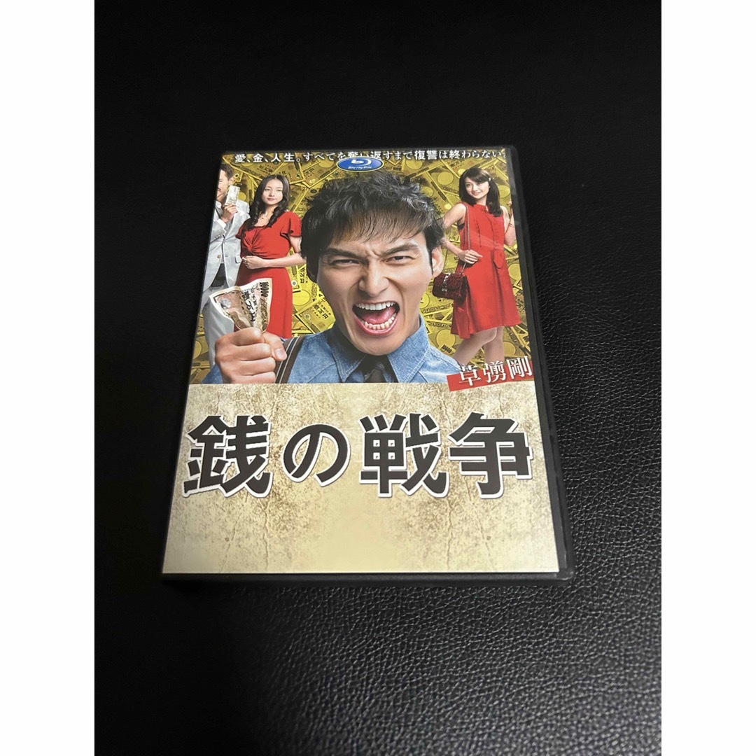 銭の戦争 DVD 3枚組 全話収録 海外版 - TVドラマ