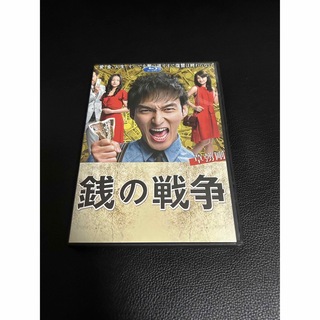 銭の戦争 DVD 3枚組　全話収録　海外版　(TVドラマ)
