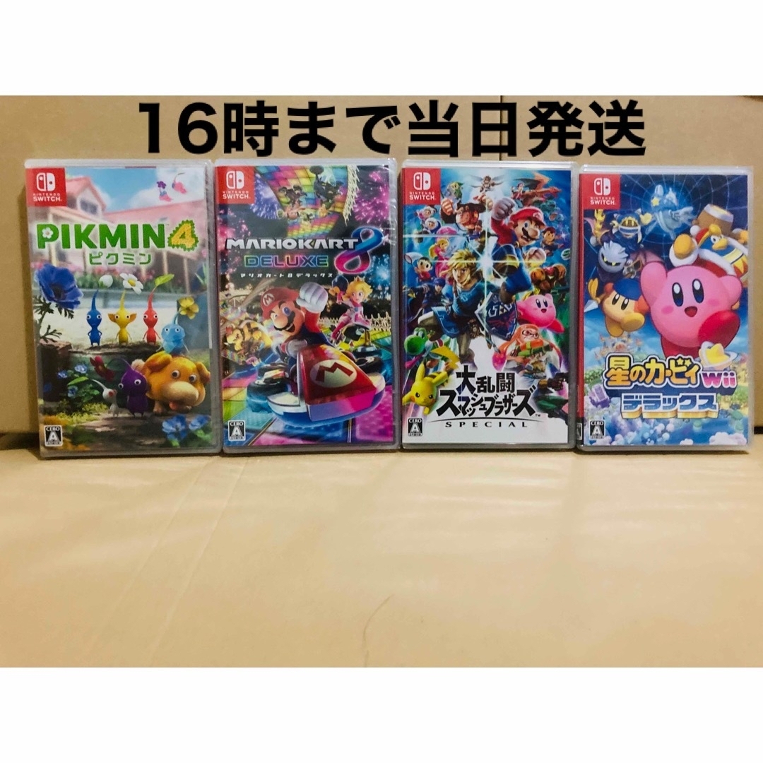Nintendo Switch - 4台○ピクミン4○マリオ8○スマブラ○星のカービィ ...
