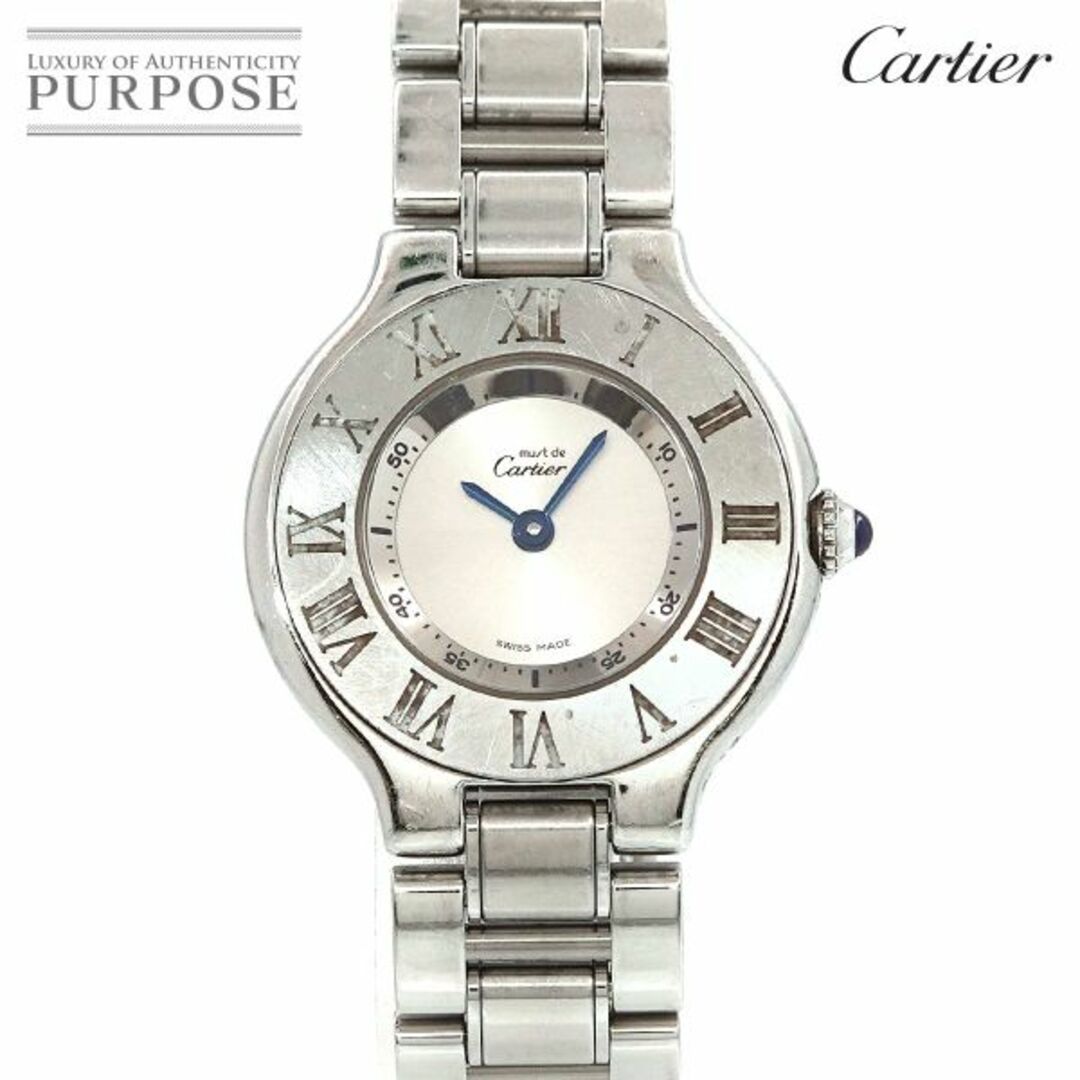 カルティエ Cartier マスト21 ヴァンティアン W10109T2 レディース 腕時計 シルバー 文字盤 クォーツ ウォッチ Must21 VLP 90205167