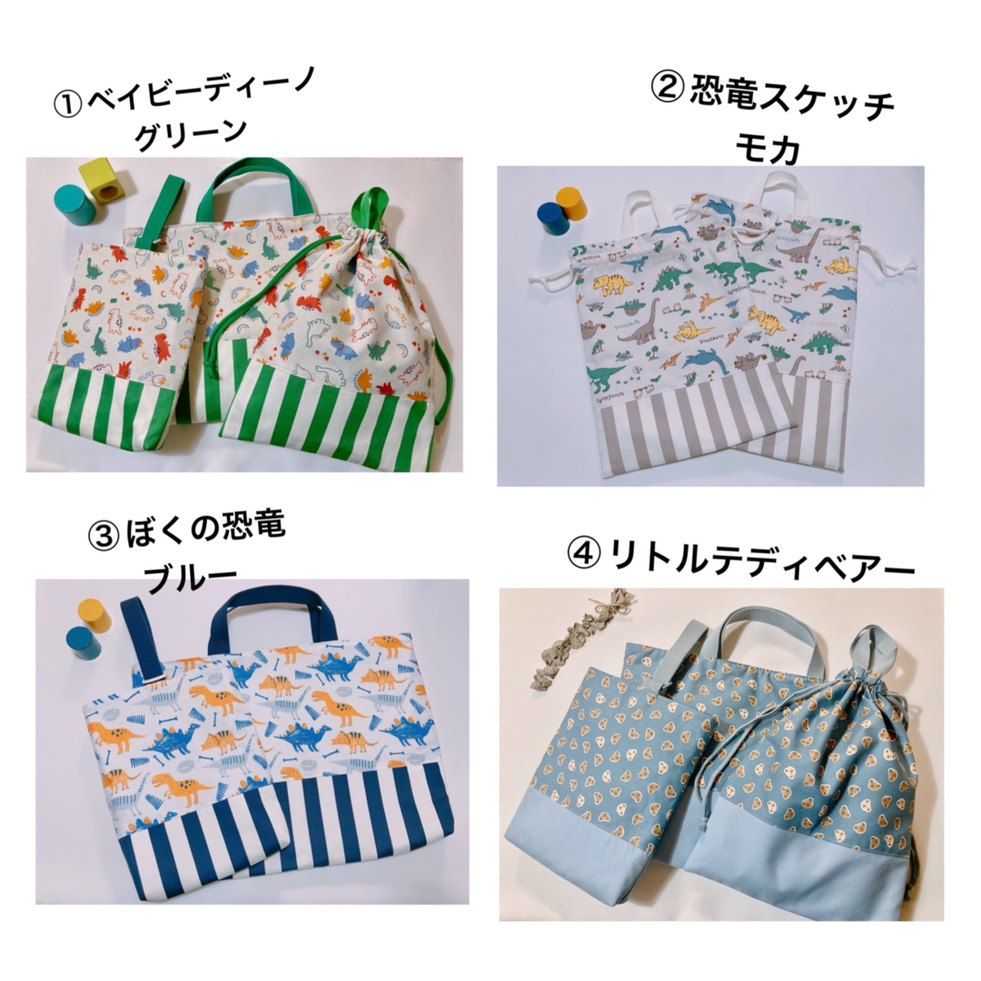 入園.入学グッツオーダー受付ページ♡ - その他 入園.入学グッツオーダー受付ページ♡ - その他
