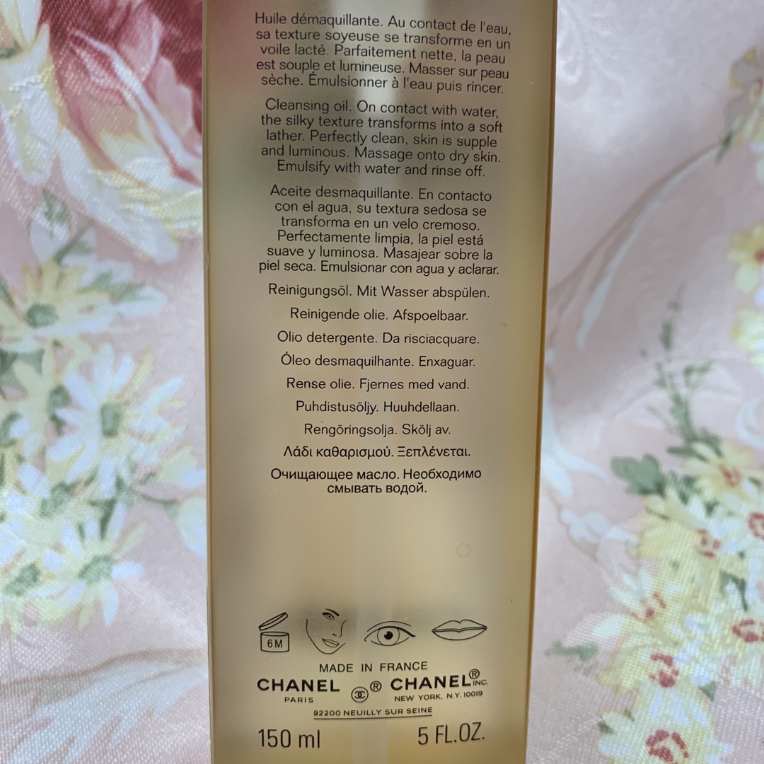 CHANEL(シャネル)の✨️CHANEL♡ユイル デマキヤント✨️ コスメ/美容のスキンケア/基礎化粧品(クレンジング/メイク落とし)の商品写真