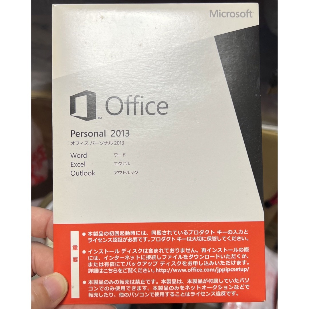 Microsoft - Microsoft office 2013 の通販 by 閉店しました ...