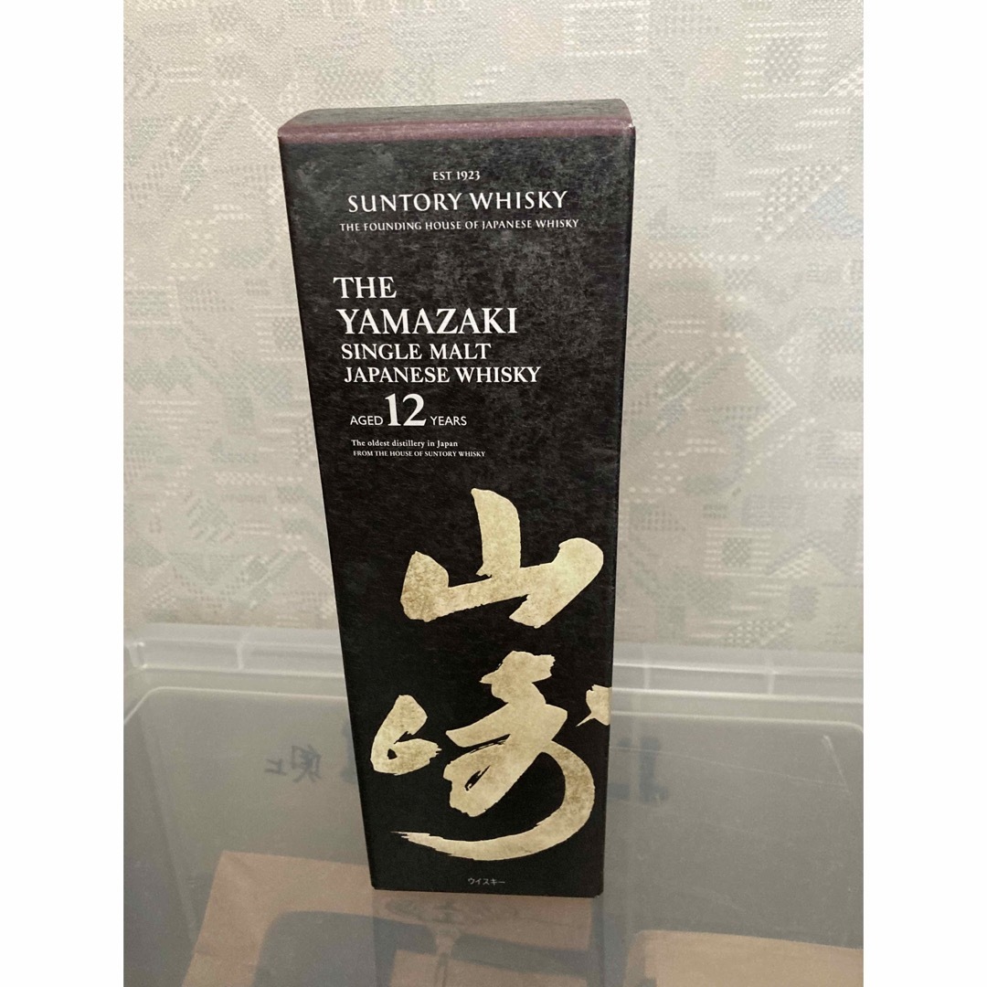 Asukaさま　専用　山崎12年