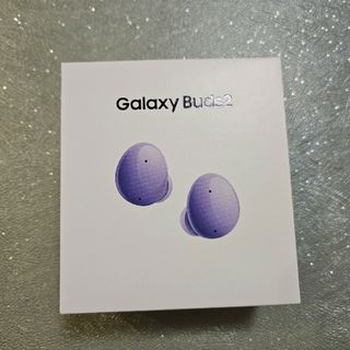 サムスン(SAMSUNG)のGalaxybuds2 ラベンダー(未開封)(ヘッドフォン/イヤフォン)