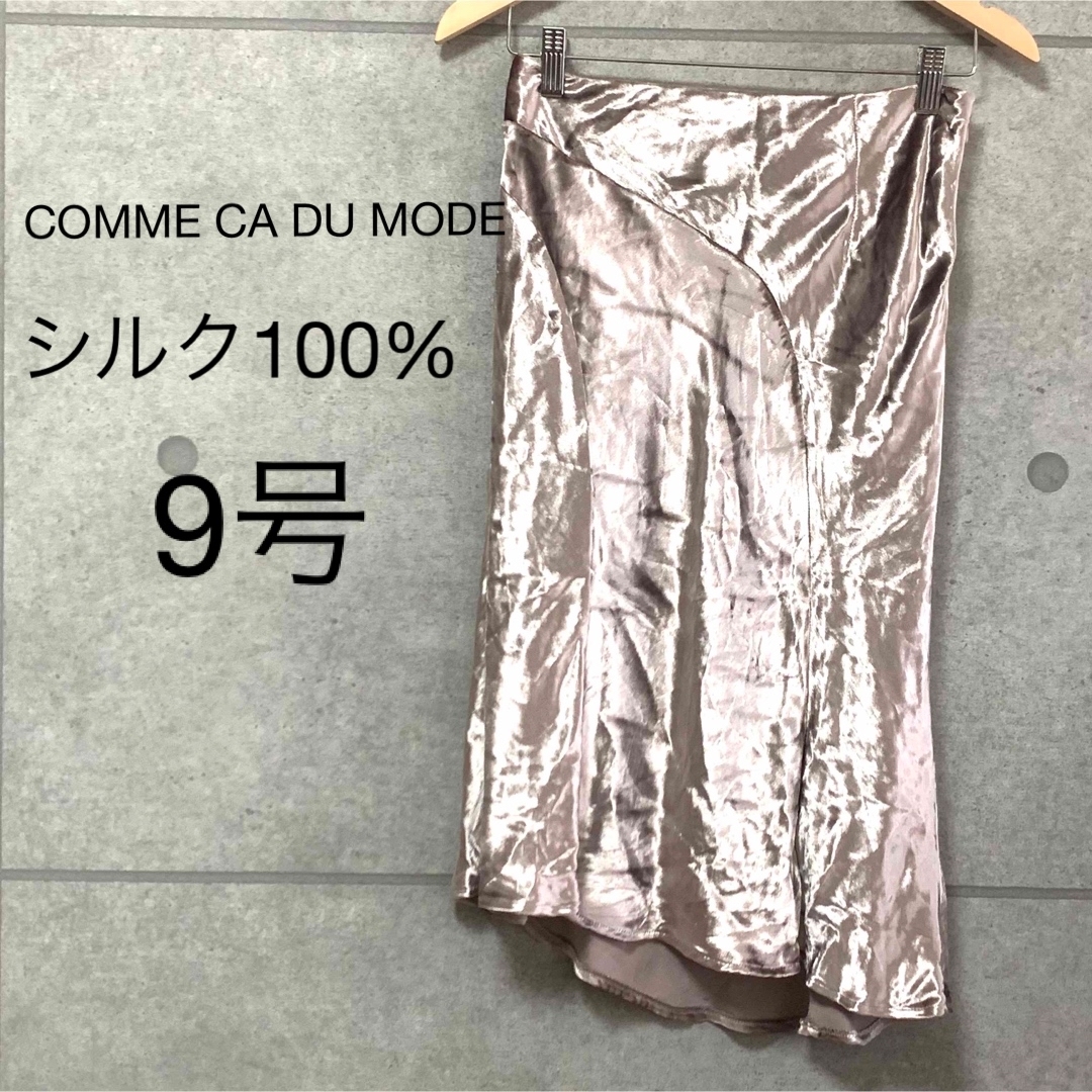 COMME CA DU MODE(コムサデモード)の☆シルク100%☆コムサデモード　タイトフレアスカート　肌触り良　シルバーピンク レディースのスカート(ひざ丈スカート)の商品写真