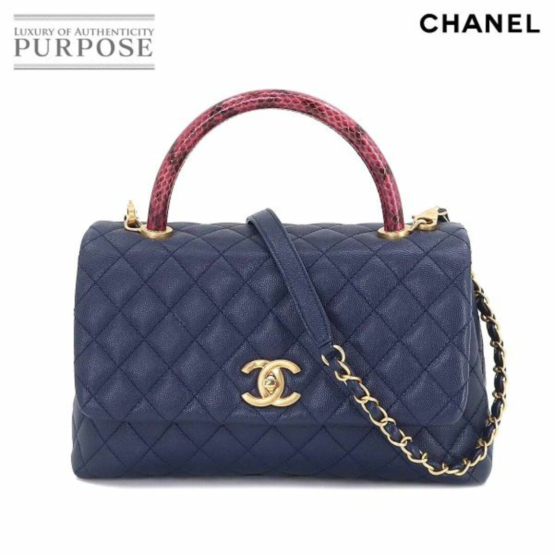 CHANEL(シャネル)のシャネル CHANEL ココハンドル マトラッセ 2way ハンド ショルダー バッグ キャビアスキン レザー パイソン ネイビー A92991 VLP 90201216 レディースのバッグ(ハンドバッグ)の商品写真