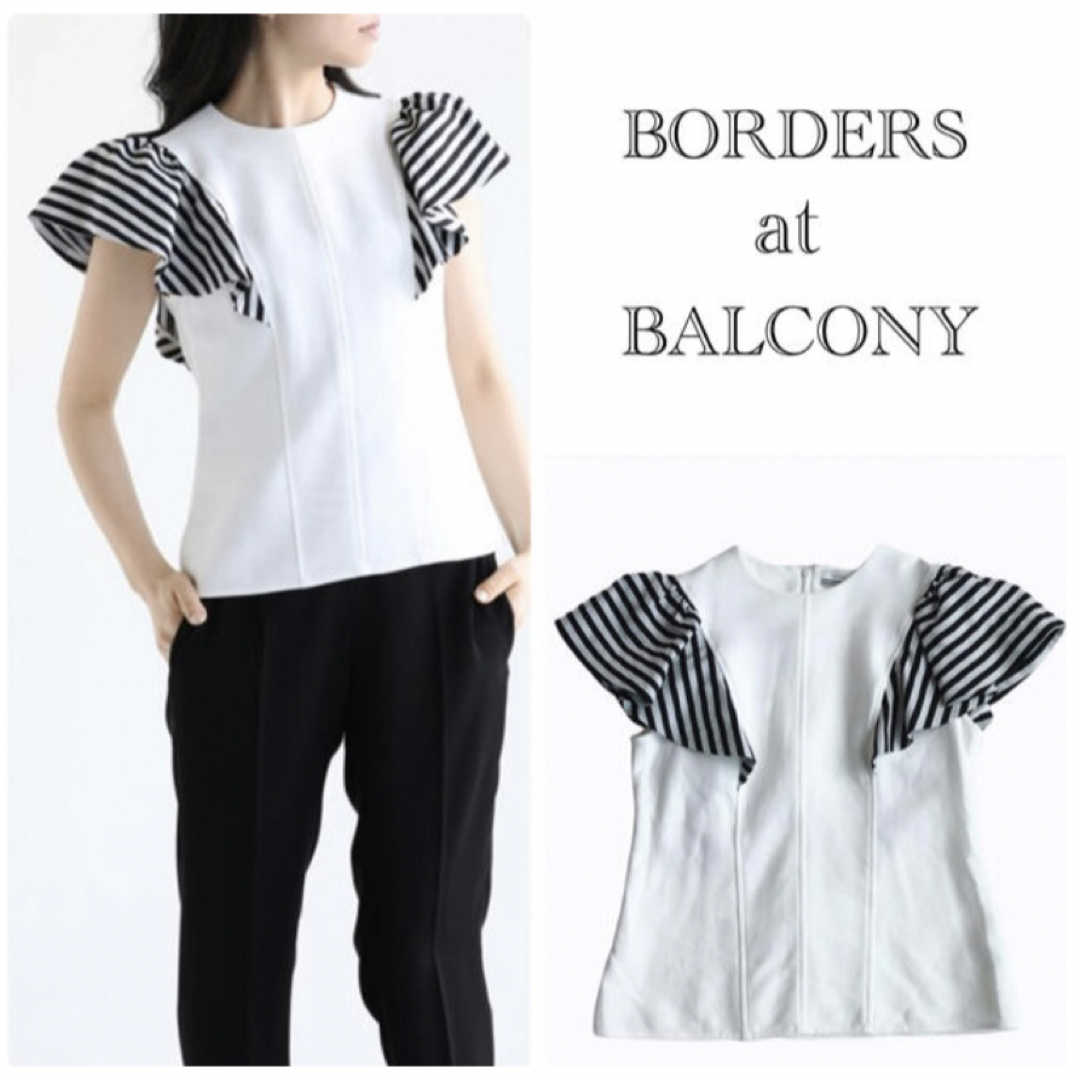 BORDERS at BALCONY - 美品☆ボーダーズ コットンフリルトップス 36の