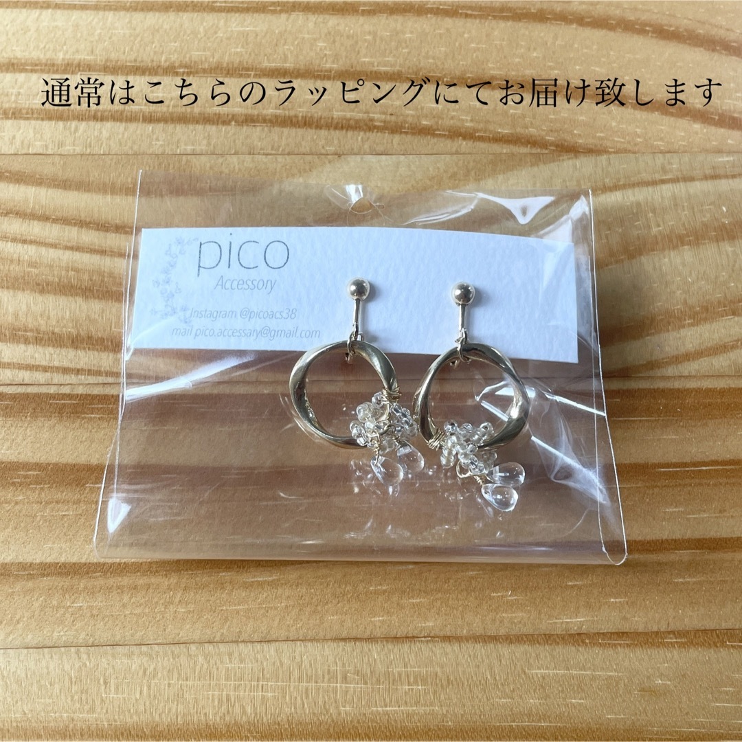 【新作】－フラワービジュー　パールを添えて　オリジナル　アクセサリ　ハンドメイド ハンドメイドのアクセサリー(ピアス)の商品写真