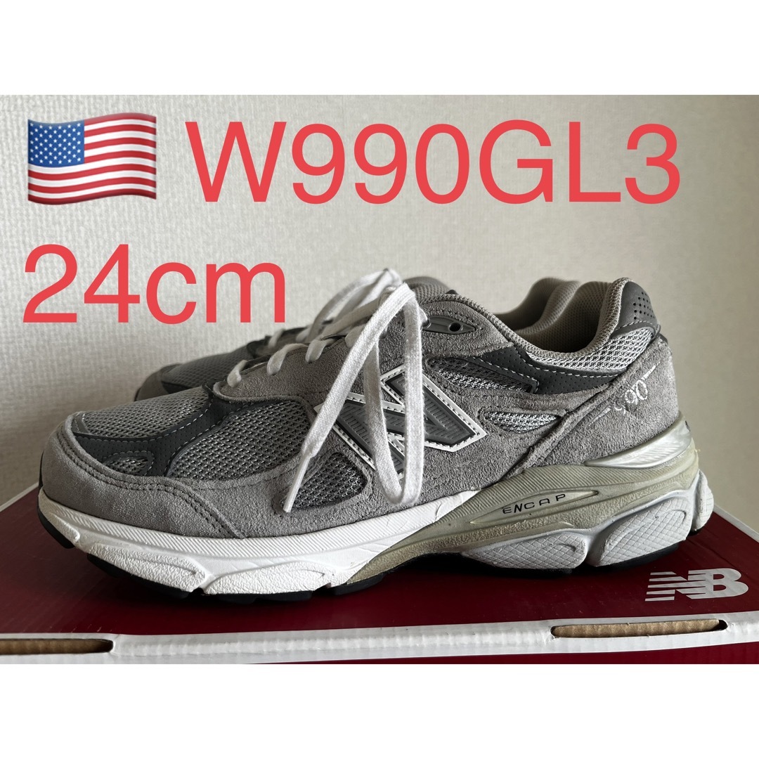 貴重サイズ！NEW BALANCE W990GL3 992 993 1300 - スニーカー