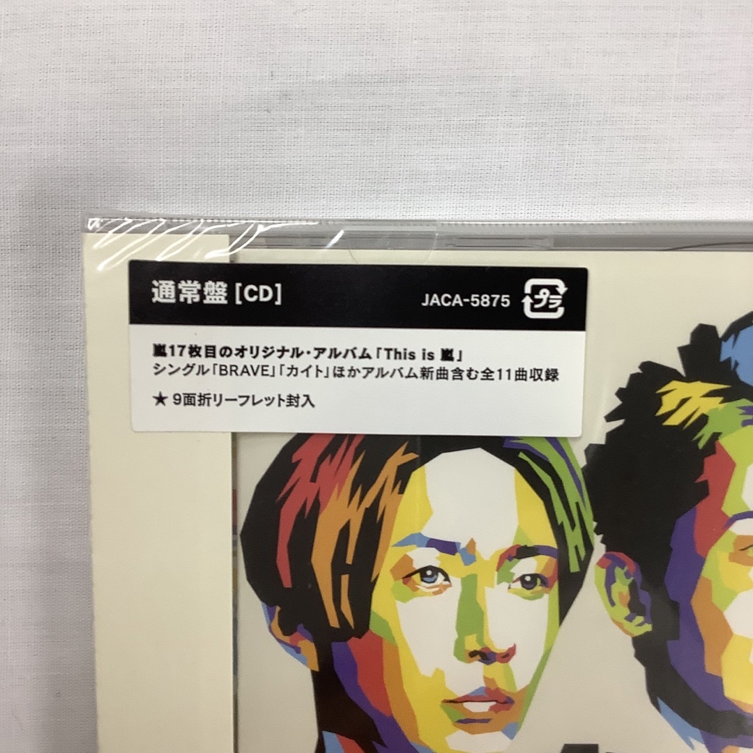 嵐　CD アルバム　11枚