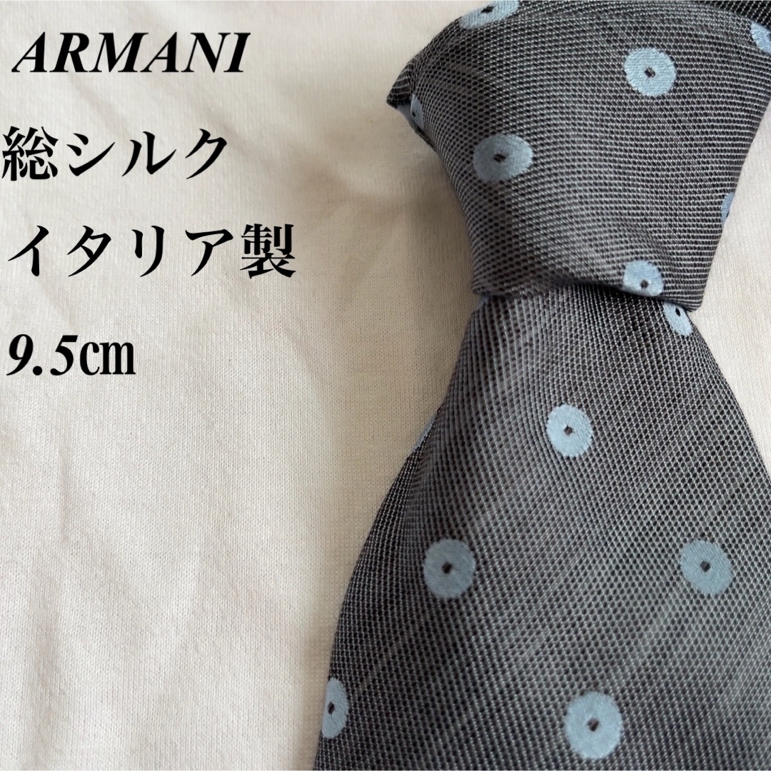 Armani(アルマーニ)の美品★ARMANI★グレー★ドット★総柄★総シルク★イタリア製★ネクタイ★9.5 メンズのファッション小物(ネクタイ)の商品写真