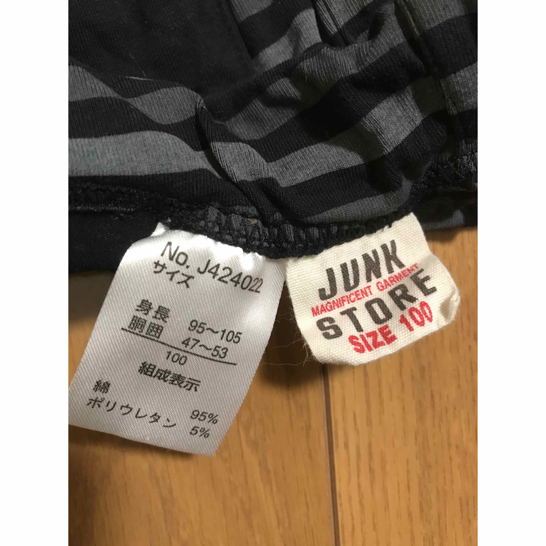 JUNK STORE(ジャンクストアー)のJUNKE STORE スパッツ　タイツ　100 ドット　ボーダー キッズ/ベビー/マタニティのキッズ服女の子用(90cm~)(パンツ/スパッツ)の商品写真