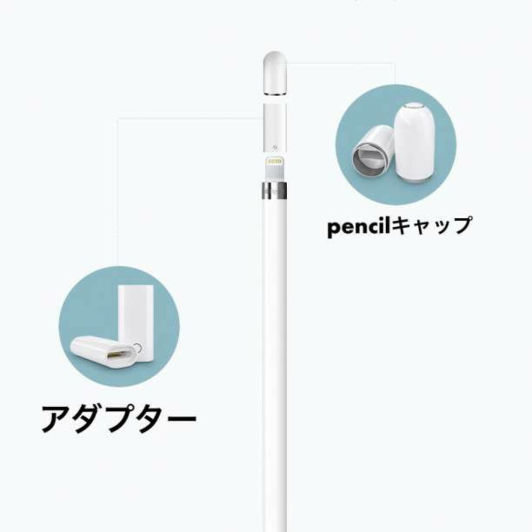 Apple Pencil 充電 アダプター USB ケーブル 用 変換 アダプタ スマホ/家電/カメラのPC/タブレット(その他)の商品写真