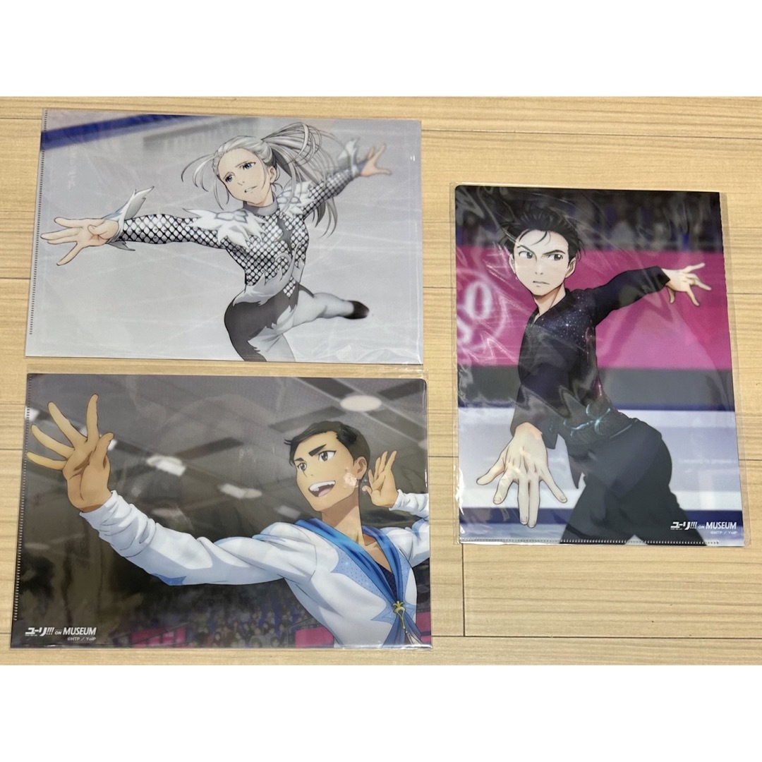 ユーリ!!! on ICE ミュージアム　限定　クリアファイル まとめ