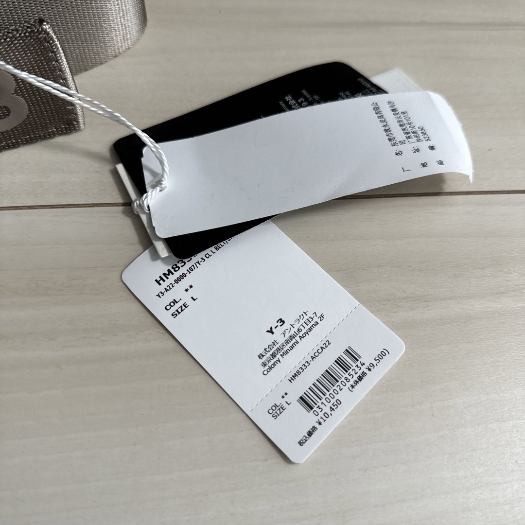 Y-3(ワイスリー)のY-3 CLASSIC LOGO BELT メンズのファッション小物(ベルト)の商品写真