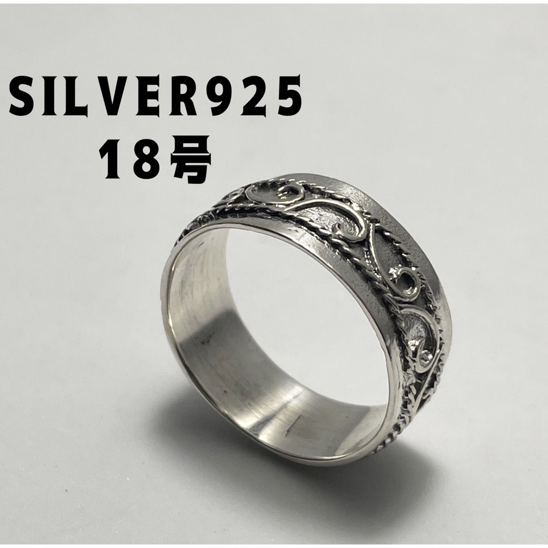 シルバー925 おしゃれSILVER925平打ち柄あり　ドットリング18号ktは メンズのアクセサリー(リング(指輪))の商品写真